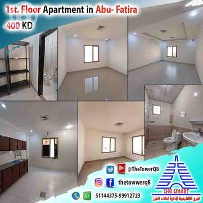 3 Bedroom Flat for Rent in Abu Fatira, Kuwait City - للإيجار في ابو فطيرة شقة من فيلا زاوية – تشطيب سوبر ديلوكس – 3 غرف نوم