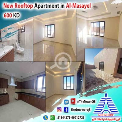 3 Bedroom Apartment for Rent in Al Missila, Kuwait City - للإيجار في المسايل – شقة مع رووف خاص – تشطيب راقي أول ساكن 3 غرف