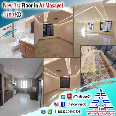 5 Bedroom Flat for Rent in Al Missila, Kuwait City - للإيجار في المسايل دور أول مع بلكونات تشطيب راقي أول ساكن 5 غرف