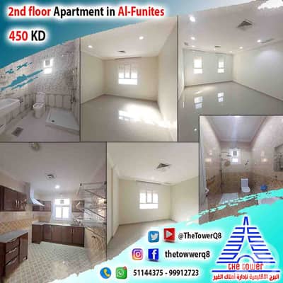 شقة 3 غرف نوم للايجار في فنيطيس، مدينة الكويت - للإيجار في الفنيطيس – شقتين متجاوريتين 3 غرف