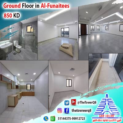 فلیٹ 4 غرف نوم للايجار في فنيطيس، مدينة الكويت - للإيجار في الفنيطيس دور أرضي مع 2 مدخل خاص وبلكون 4 غرف