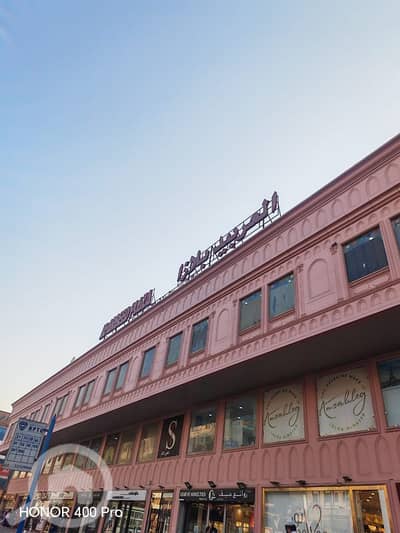 Other Commercial for Rent in Al Farwaniya, Kuwait City - مكتبك واجهه نشاطك
