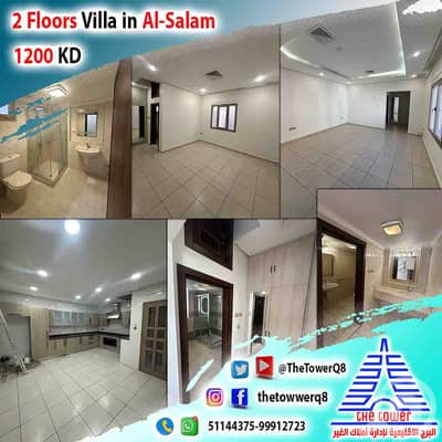 4 Bedroom Villa for Rent in Al Salam, Kuwait City - للإيجار في السلام فيلا دورين وربع – موقع مميز – قريب من الخدمات