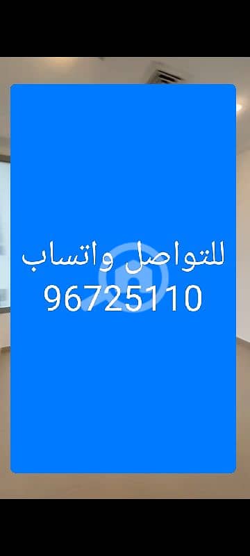 3 Bedroom Flat for Rent in Rumaithiya, Kuwait City - للايجار شقه في الرميثيه قطعه 11 مدخل ومخرج سهل مساحات واسعه