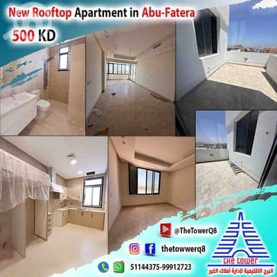 2 Bedroom Flat for Rent in Abu Fatira, Kuwait City - للإيجار في ابو فطيرة – شقة رووف من بناية راس 3 شوارع – تشطيب راقي جدا