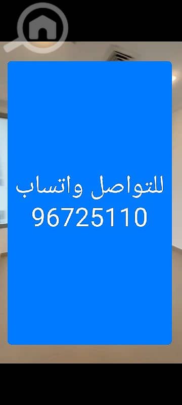 للايجار شقه في سلوى دور ارضي مرتفع مدخل خاص للايجار شقه في سلوى دور ارضي مرتفع مدخل خاص