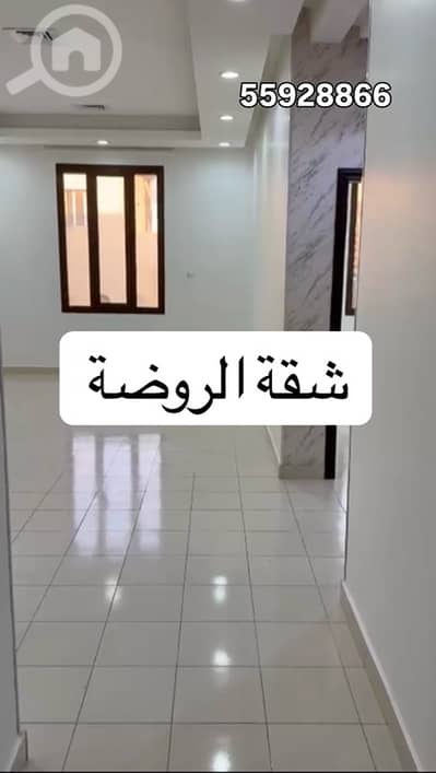 3 Bedroom Flat for Rent in Al Rawda, Kuwait City - للإيجار شقه الروضه