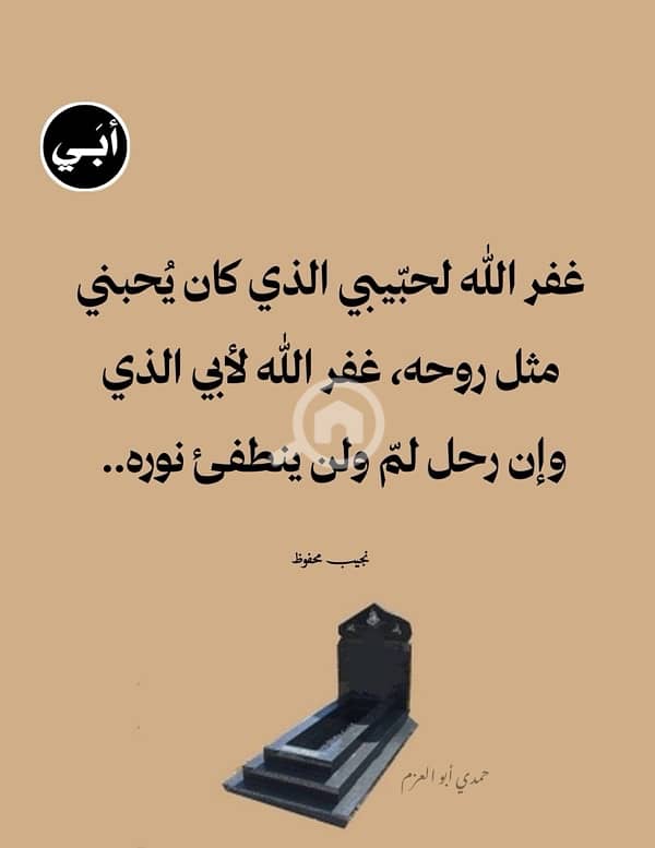 شقه بالجابريه للايجار شقه بالجابريه للايجار