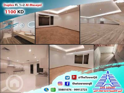 4 Bedroom Villa for Rent in Al Missila, Kuwait City - للايجار دوبلكس في المسايل تشطيب راقي دور اول وثاني