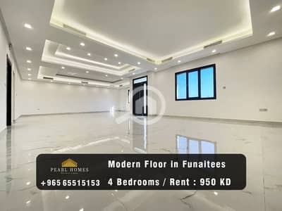 4 Bedroom Flat for Rent in Fnaitees, Kuwait City - Full Floor for Rent in Funaitees