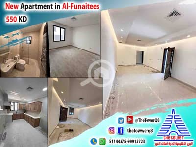 3 Bedroom Flat for Rent in Mubarak Al Kabeer, Kuwait City - للايجار شقة في الفنيطيس من فيلا زاويه موقع مميز