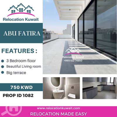 3 Bedroom Apartment for Rent in Al Missila, Kuwait City - floor for rent in abufatira 3 Bedroom Apartment for Rent in Al Missila, Kuwait City - floor for rent in abufatira