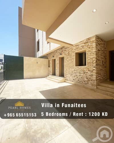 فیلا 5 غرف نوم للايجار في فنيطيس، مدينة الكويت - Villa for Rent in Funaitees