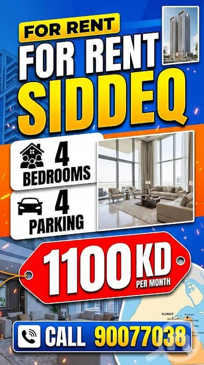 4 Bedroom Apartment for Rent in Al Siddeeq, Kuwait City - Spacious 4-Bedroom Floor for Rent in Al-Sideeq