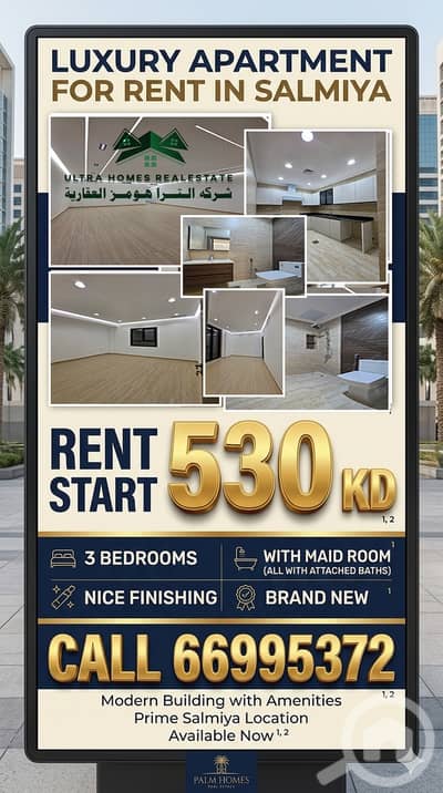 شقة 4 غرف نوم للايجار في السالمية، مدينة الكويت - للايجار شقق بالسالمية 4 غرف ماستر مع روف وشقة سرداب شقة 4 غرف نوم للايجار في السالمية، مدينة الكويت - للايجار شقق بالسالمية 4 غرف ماستر مع روف وشقة سرداب