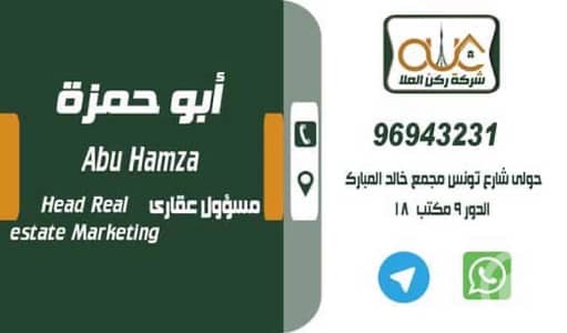 فیلا 6 غرف نوم للبيع في سلوى، مدينة الكويت - للبيع بيت بسلوي