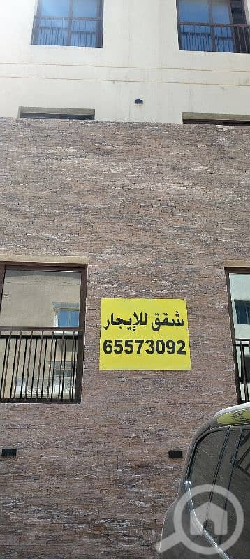 فلیٹ 3 غرف نوم للايجار في الصديق، مدينة الكويت - الصديق قطعه 7 شارع 708 بنايه رقم 40 فلیٹ 3 غرف نوم للايجار في الصديق، مدينة الكويت - الصديق قطعه 7 شارع 708 بنايه رقم 40