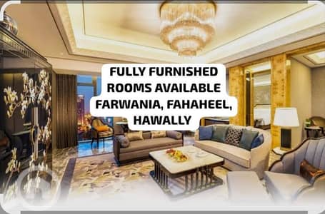 1 Bedroom Flat for Rent in Al Farwaniya, Kuwait City - Available Monthly & Daily - 24/7 Receptionists Available