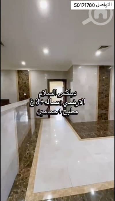 5 Bedroom Villa for Rent in Al Salam, Kuwait City - السلام 5 Bedroom Villa for Rent in Al Salam, Kuwait City - السلام