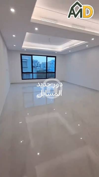 فلیٹ 4 غرف نوم للايجار في المسيلة، مدينة الكويت - دور جديد في المسايل 4غرف