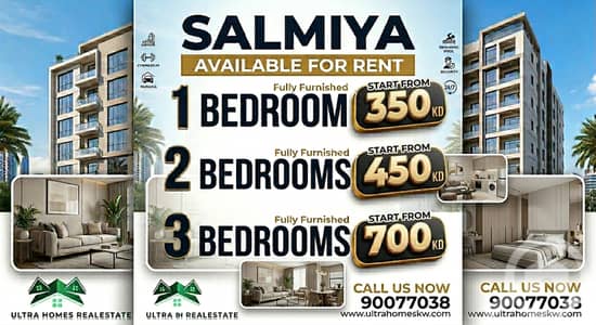 1 Bedroom Flat for Rent in Al Salmiya, Kuwait City - Apartment - salmiya furnished 1-2-3 bedrooms