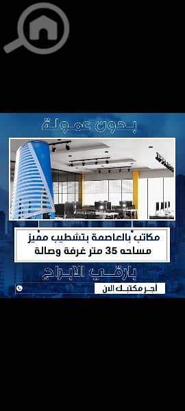 عقارات تجارية اخرى  للايجار في الشرق، مدينة الكويت - مكاتب تجاريه للإيجار