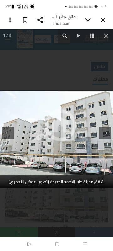 6 Bedroom Apartment for Rent in Jaber Al Ahmed, Kuwait City - للايجار دور سكني ف جابر الاحمد يتكون من ٦ غرف