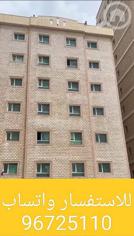 للبيع عمارة في الفنطاس للاستفسار واتساب 96725110 للبيع عمارة في الفنطاس للاستفسار واتساب 96725110