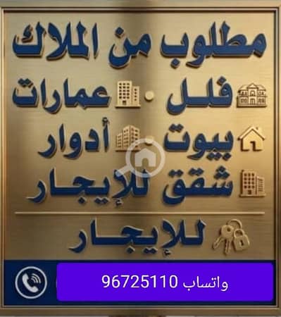 فلیٹ 3 غرف نوم للبيع في بنيد القار، مدينة الكويت - للبيع شقه في بنيد القار تصلح سكن او مكتب محامي علي الشارع الرئيسي فلیٹ 3 غرف نوم للبيع في بنيد القار، مدينة الكويت - للبيع شقه في بنيد القار تصلح سكن او مكتب محامي علي الشارع الرئيسي