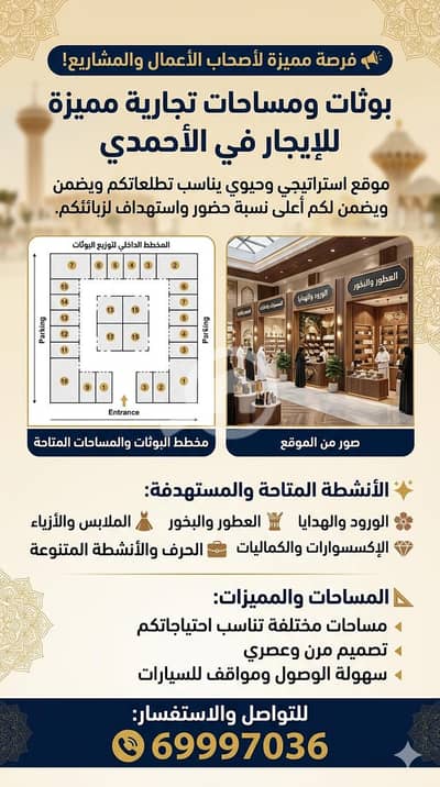 Other Commercial for Rent in Shuwaikh Port, Kuwait City - لايجار مخازن ومحلات بالشويخ وشرق الاحمدي
