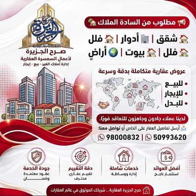 شاليه 6 غرف نوم للايجار في الري، مدينة الكويت - شاليه للإيجار في منطقة صباح الأحمد البحرية - الخيران
