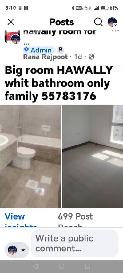 2 Bedroom Apartment for Rent in Hawally, Kuwait City - Big room HAWALLY whit bathroom only family 55783176