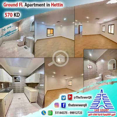 3 Bedroom Flat for Rent in Hateen, Kuwait City - للإيجار في حطين شقة أرضية من فيلا زاوية مقابل مسجد وجمعية 3 غرف ماستر