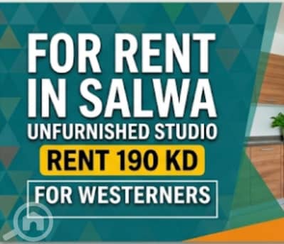 شقة 1 غرفة نوم للايجار في سلوى، مدينة الكويت - studio for rent in salwa for westernrs only