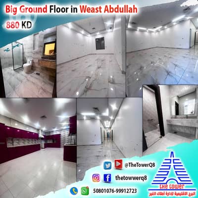4 Bedroom Apartment for Rent in Al Farwaniya, Kuwait City - للإيجار بغرب عبد الله دور أرضي مدخل خاص وديوانية منفصلة وغ سائق