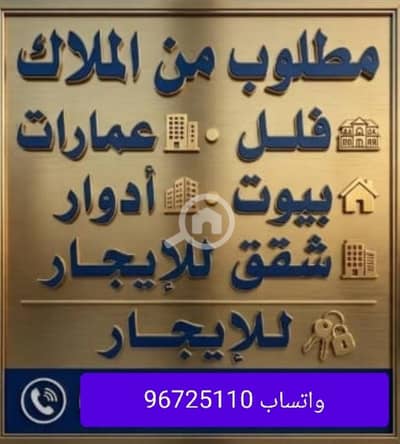 فیلا 10+ غرف نوم للبيع في مبارك الكبير، مدينة الكويت - للبيع بيت في مبارك الكبير موقع مميز