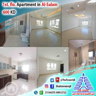 3 Bedroom Apartment for Rent in Al Salam, Kuwait City - للإيجار في السلام – شقة 3غرف ماستر تشطيب سوبر ديلوكس بالقرب من مسجد