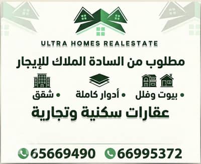 شقة 3 غرف نوم للايجار في سلوى، مدينة الكويت - للايجار شقة بسلوى 3 غرف