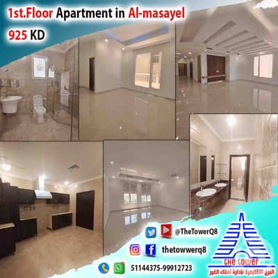 4 Bedroom Apartment for Rent in Al Missila, Kuwait City - للإيجار في المسايل مع شهر مجاني – دور أول مع بلكونات من فيلا بطن وضهر