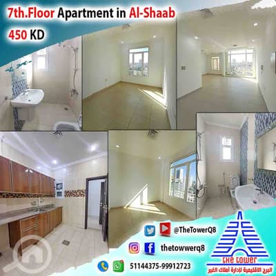 2 Bedroom Flat for Rent in Al Shaab sea, Kuwait City - للإيجار شقة في الشعب البحري – من بناية بطن وضهر – على شارع رئيسي