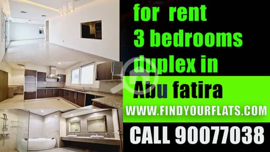 3 Bedroom Apartment for Rent in Abu Fatira, Kuwait City - for rent in abu fatera 3 bedrooms duplex rent 900 kd call 90077038