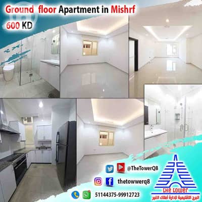 3 Bedroom Apartment for Rent in Mishref, Kuwait City - للإيجار في مشرف – شقة دور أرضي – من فيلا بطن وضهر – موقع مميز 3 غرف