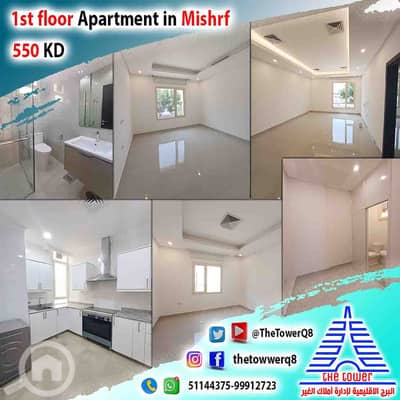 3 Bedroom Apartment for Rent in Mishref, Kuwait City - للإيجار في مشرف – شقة دور اول – من فيلا بطن وضهر – موقع مميز 3 غرف