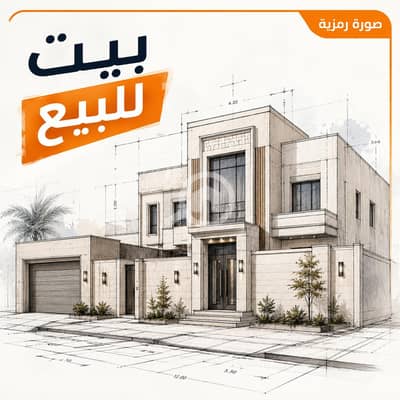 فیلا 8 غرف نوم للبيع في صباح السالم، مدينة الكويت - للبيع بيت موقع صباح السالم