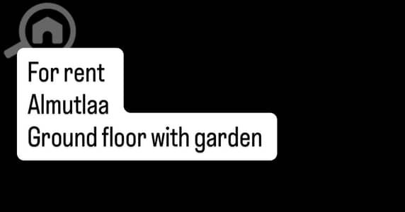 4 Bedroom Flat for Rent in Al Jahra, Kuwait City - For rent 4 Bedroom Flat for Rent in Al Jahra, Kuwait City - For rent