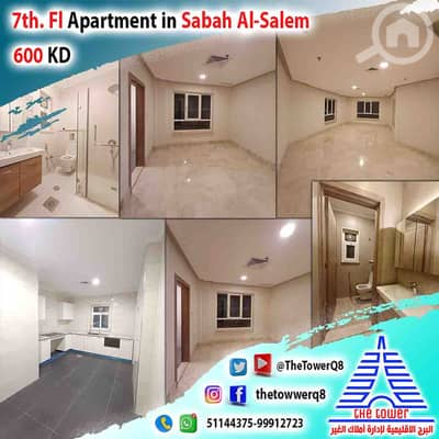 3 Bedroom Flat for Rent in Sabah Al Salem, Kuwait City - للإيجار بصباح السالم شقة تشطيب سوبر ديلوكس مجمع سكني راقي 3 غرف ماستر