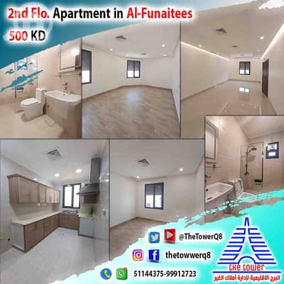 3 Bedroom Apartment for Rent in Fnaitees, Kuwait City - للإيجار في الفنيطيس شقة من فيلا زاوية – تشطيب سوبر ديلوكس – 3 غرف نوم 3 Bedroom Apartment for Rent in Fnaitees, Kuwait City - للإيجار في الفنيطيس شقة من فيلا زاوية – تشطيب سوبر ديلوكس – 3 غرف نوم