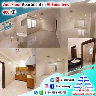 3 Bedroom Flat for Rent in Fnaitees, Kuwait City - للإيجار في الفنيطيس شقة من فيلا بطن وضهر – موقع مميز شارع رئيسي 3 غرف 3 Bedroom Flat for Rent in Fnaitees, Kuwait City - للإيجار في الفنيطيس شقة من فيلا بطن وضهر – موقع مميز شارع رئيسي 3 غرف