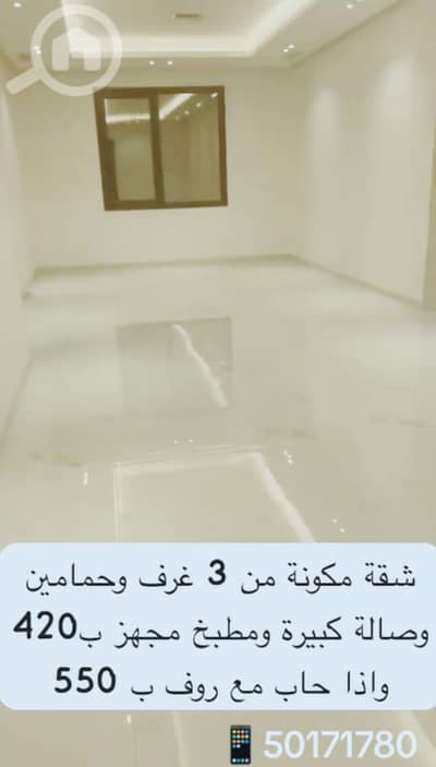 3 Bedroom Apartment for Rent in South Khaitan, Kuwait City - جنوب خيطان