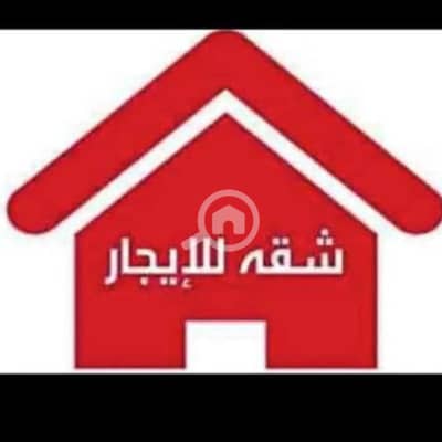 شقة 5 غرف نوم للايجار في الجهرة، مدينة الكويت - للاجار في المطلاع